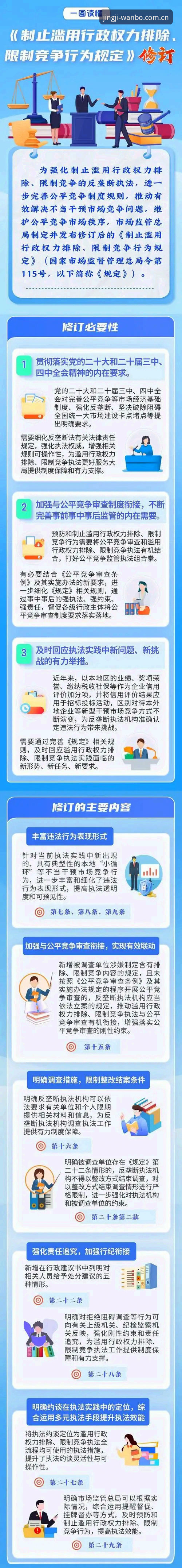 万搏体育官方下载怎么下载 西甲权力游戏:皇马选举风波深度解读指南